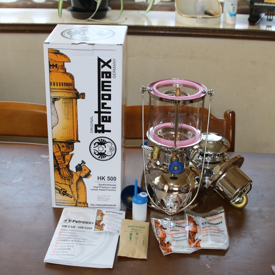 新品未使用　ペトロマックスHK500　灯油ランタン　カラー：ニッケル　正常機能品