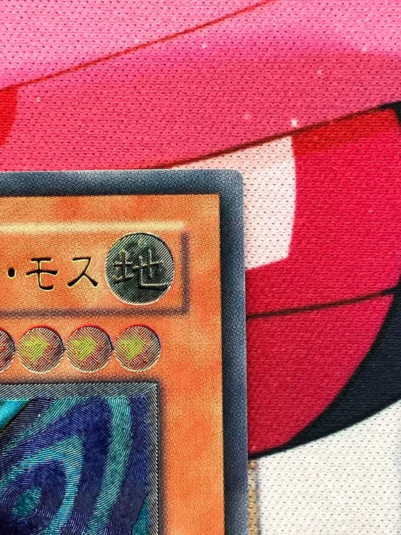 【美品】究極完全態・グレート・モス レリーフ