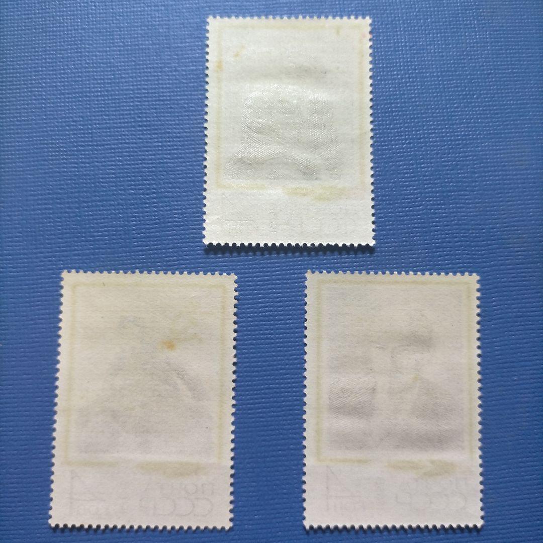 3227 外国切手 旧ソ連　1968年レーニンの肖像　3種完 凹版