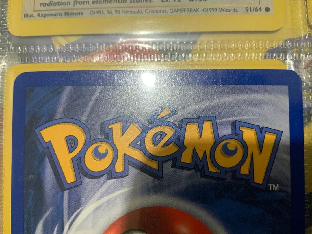 Eevee イーブイ 74/110 Reverse Holo Legendary