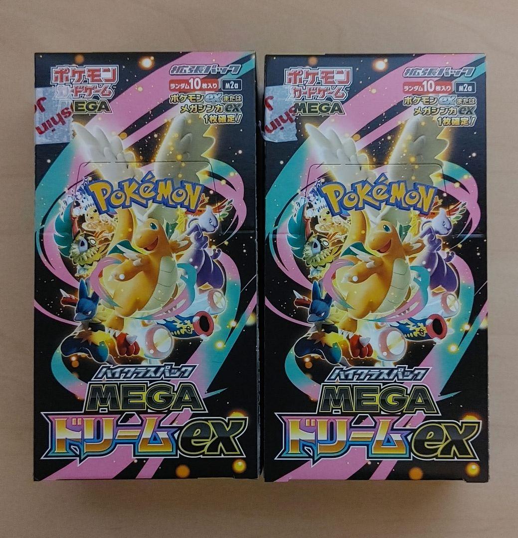 MEGAドリームex 2BOX ペリペリあり