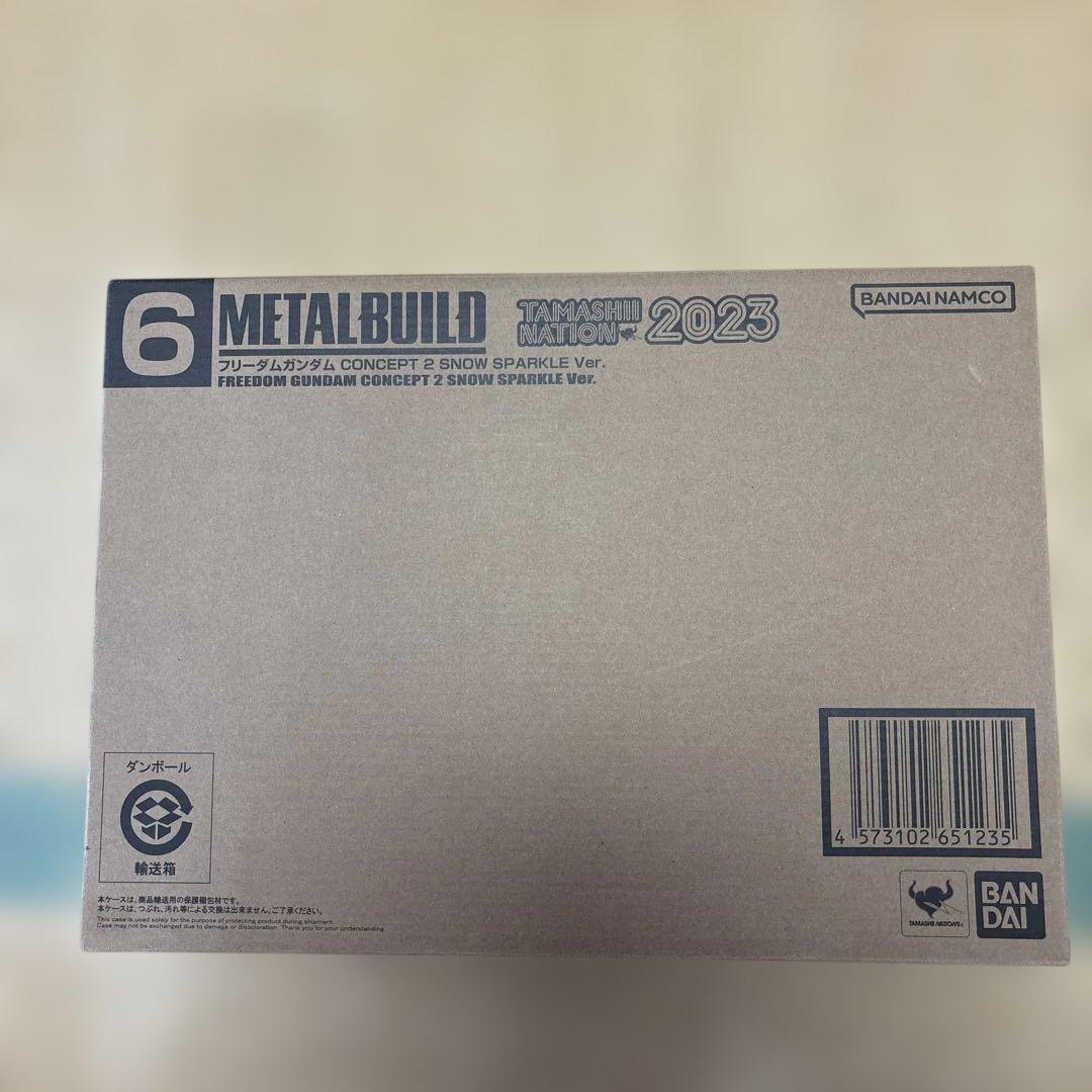 専用　　　メタルビルド　フリーダムガンダム　コンセプト2 スノースパークル