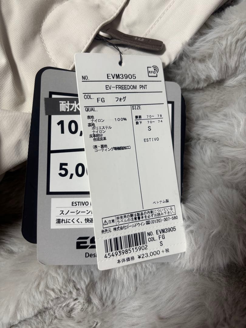 ESTIVO スノーボードパンツ S