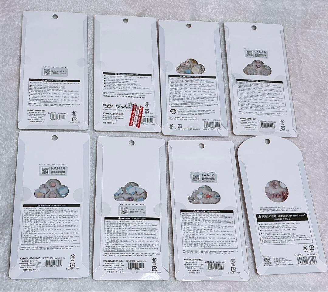 正規品　ボンボンドロップシール　うるちゅるシール　28点セット　まとめ売り