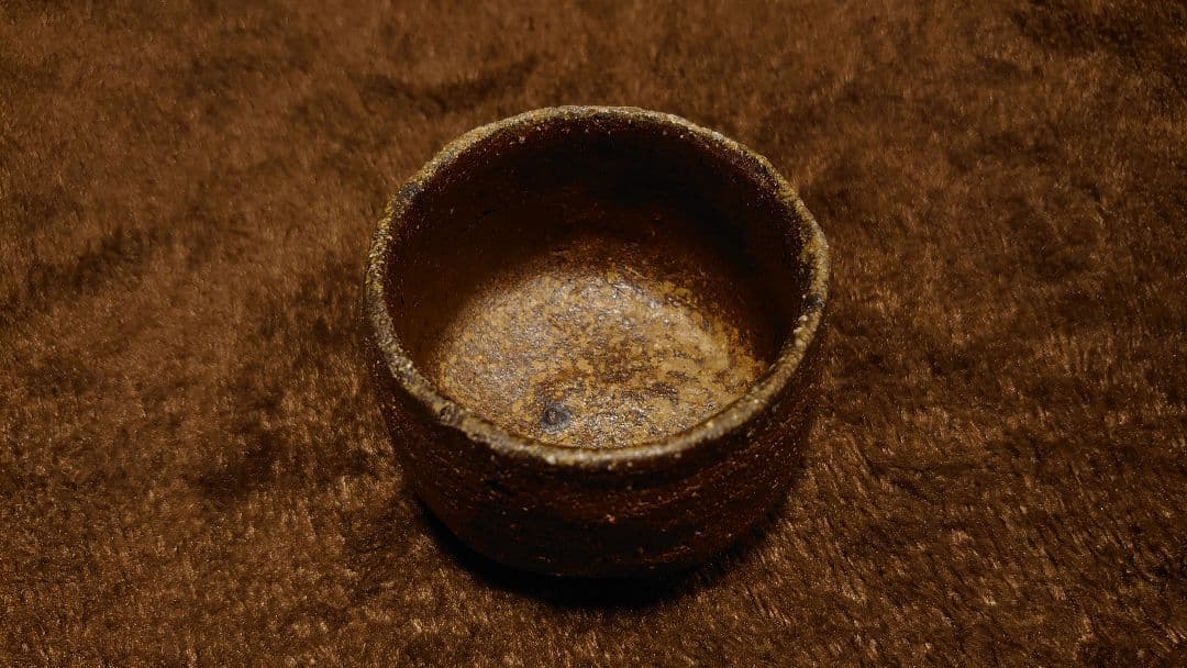 古越前　越前焼　灰釉　蕎麦猪口　ぐい呑み　猪口　１客