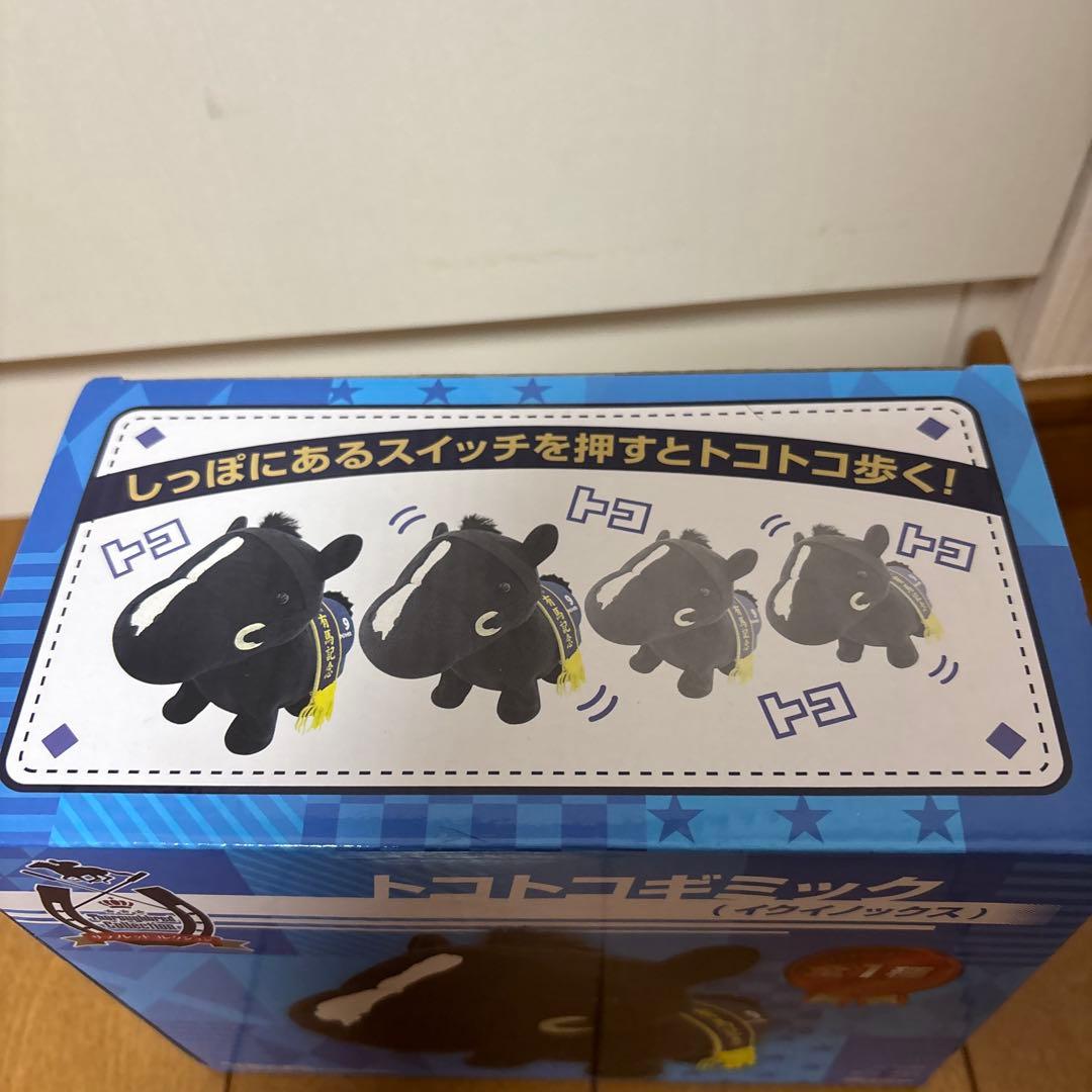 は*と様 イクイノックス　サラブレッドコレクション