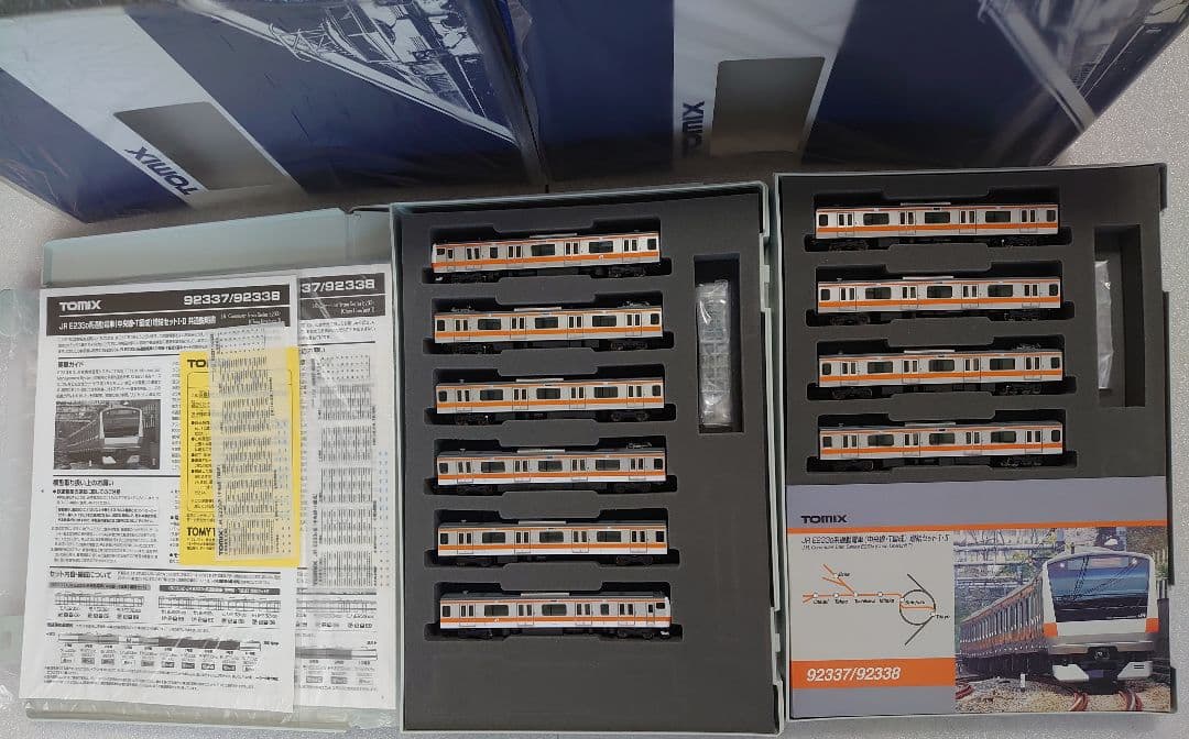 JR E233 0系 中央線 T編成 TOMIX 美品 貴重なトミー製品