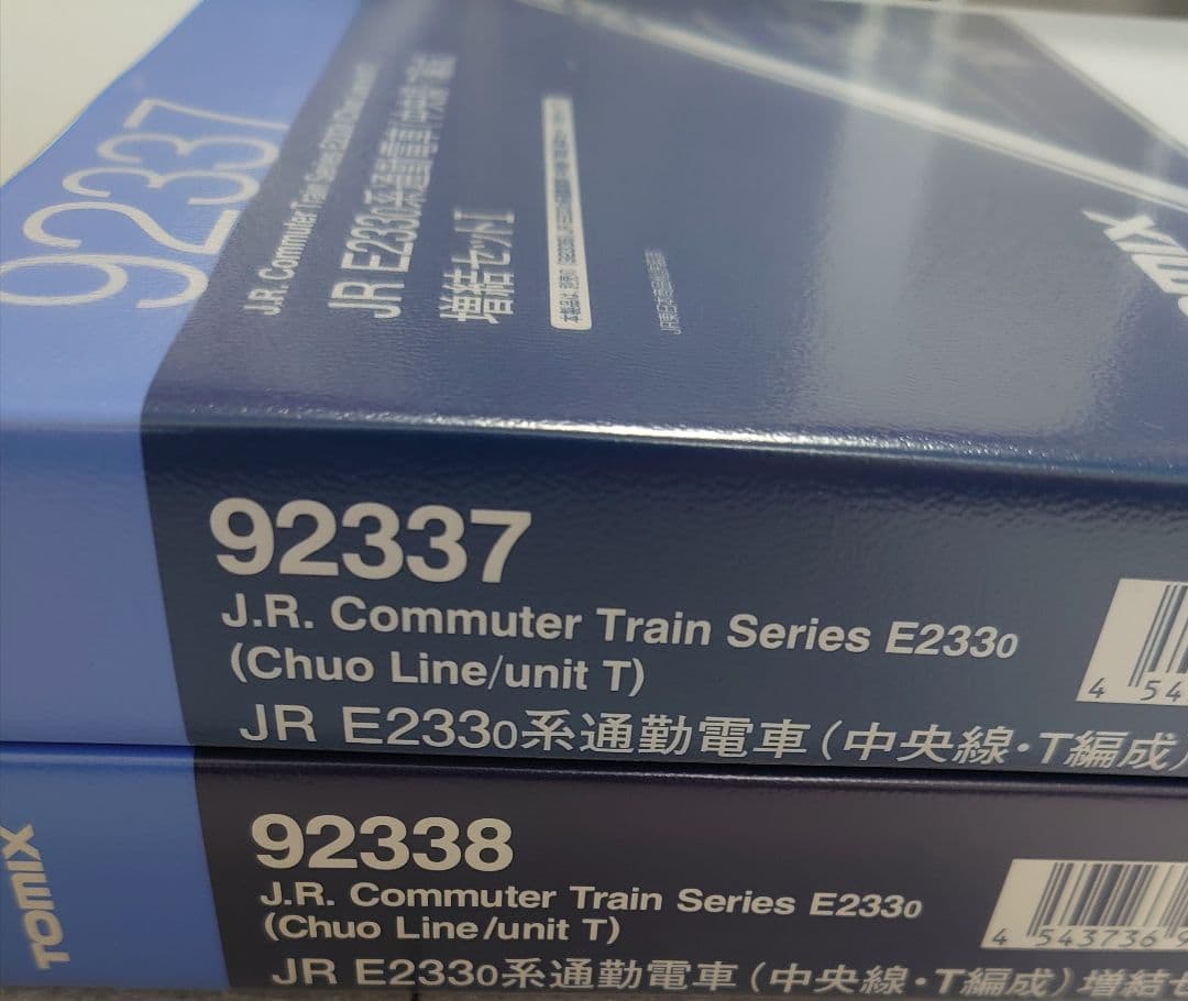 JR E233 0系 中央線 T編成 TOMIX 美品 貴重なトミー製品