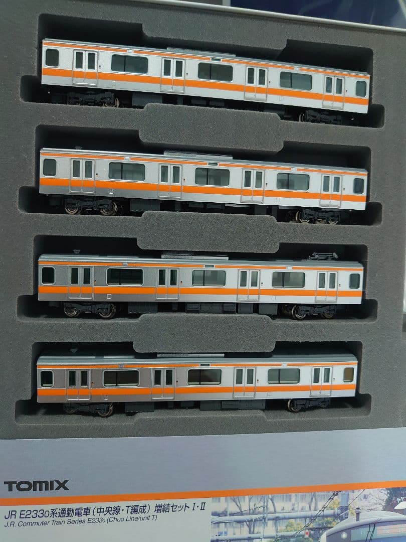 JR E233 0系 中央線 T編成 TOMIX 美品 貴重なトミー製品