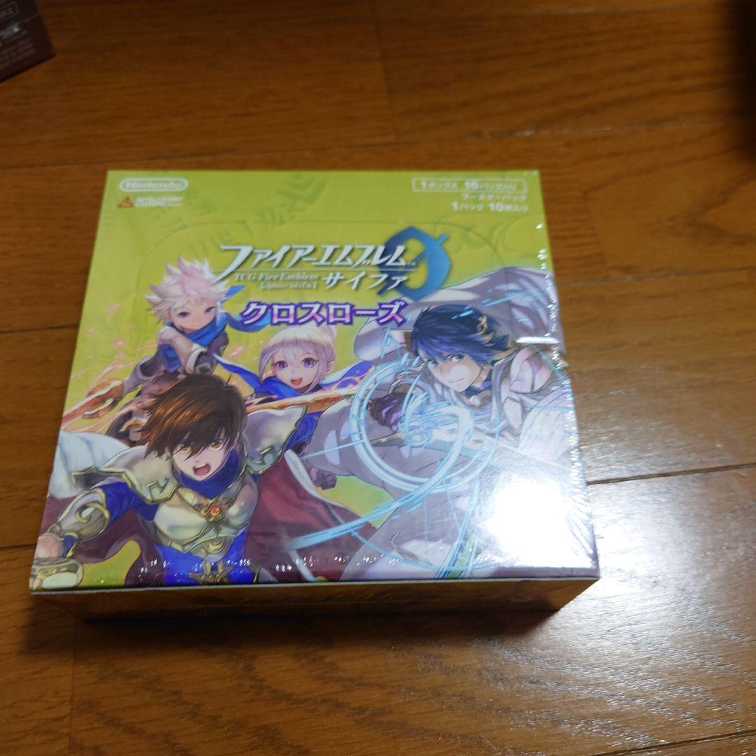 サイファ　クロスローズ　box　未開封　シュリンク付き