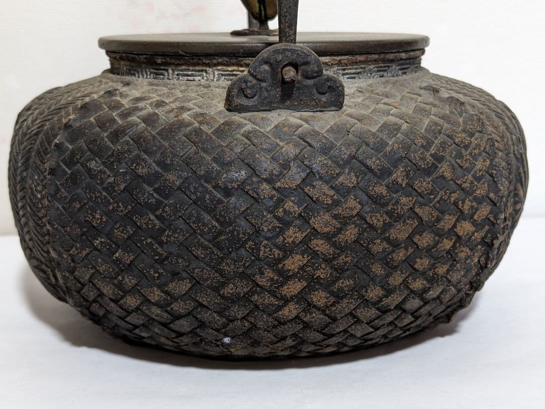 ♦希少！祥雲堂造 竹籠編み目紋鉄瓶 自在摘み銅蓋 アンティーク骨董品コレクション