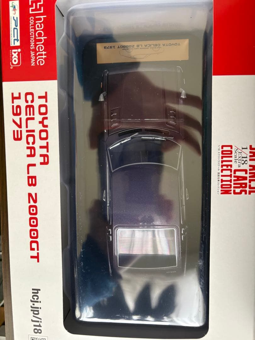 トヨタ セリカ LB 2000GT 1973 1/18 セット