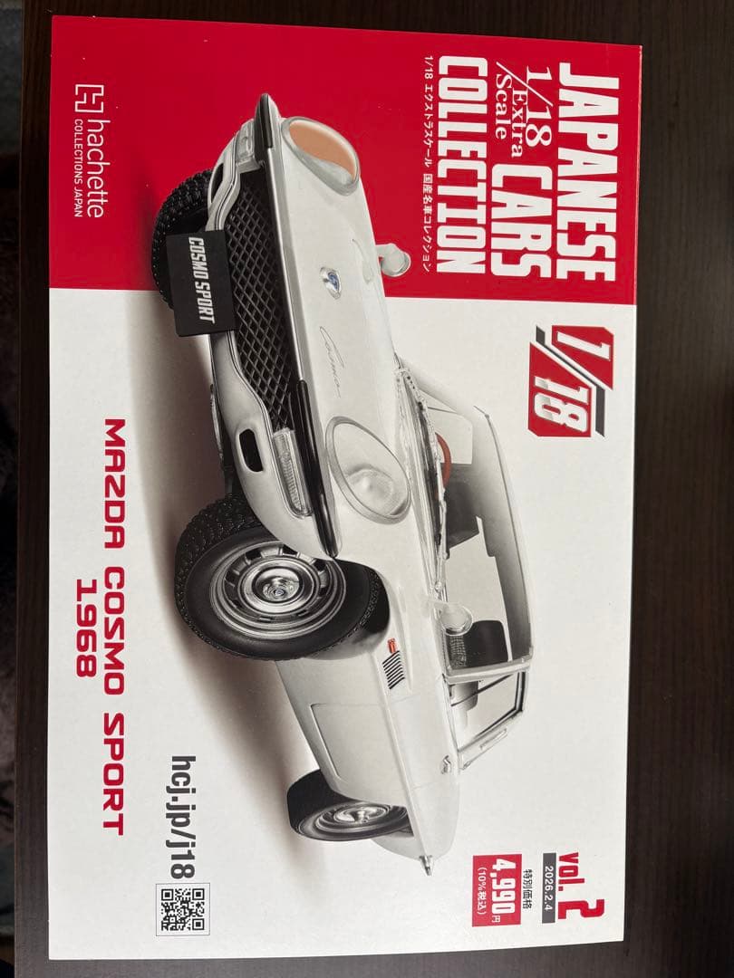 トヨタ セリカ LB 2000GT 1973 1/18 セット