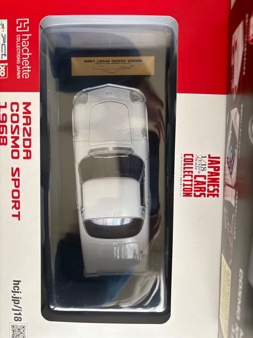 トヨタ セリカ LB 2000GT 1973 1/18 セット