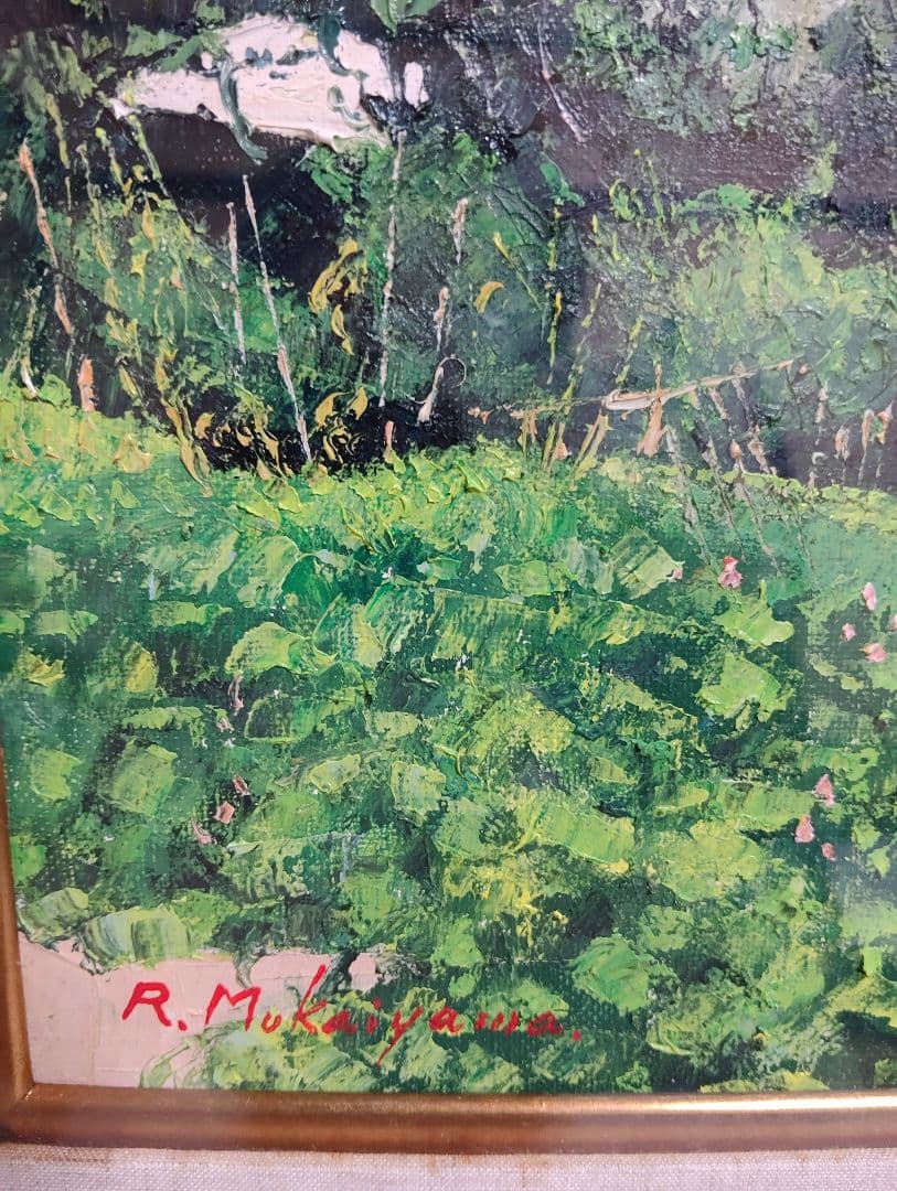 日本原風景 油彩 向山僚一 「伊那谷の村」