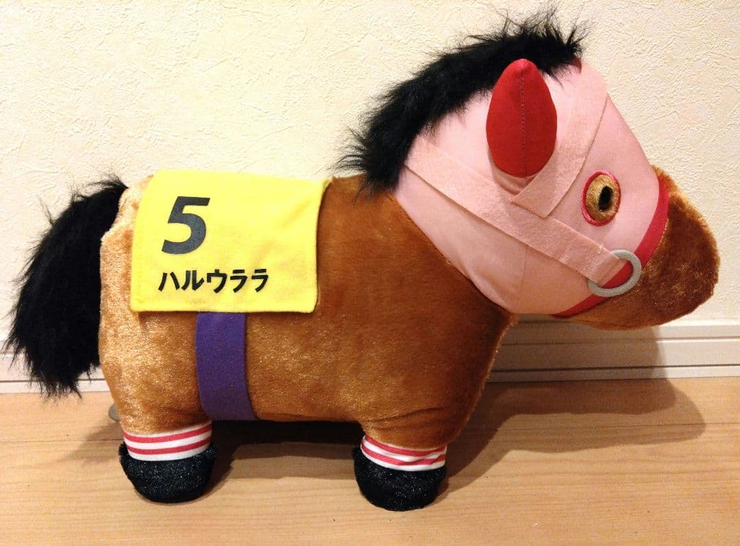 【ナムコ限定】サラブレッドコレクション　ハルウララ　ふわふわBIG