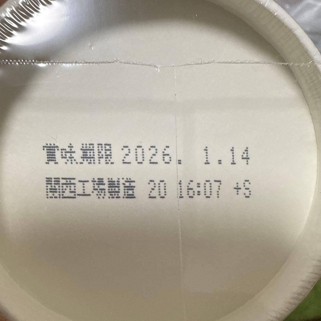 日清 新みそきんラーメン 15個セット