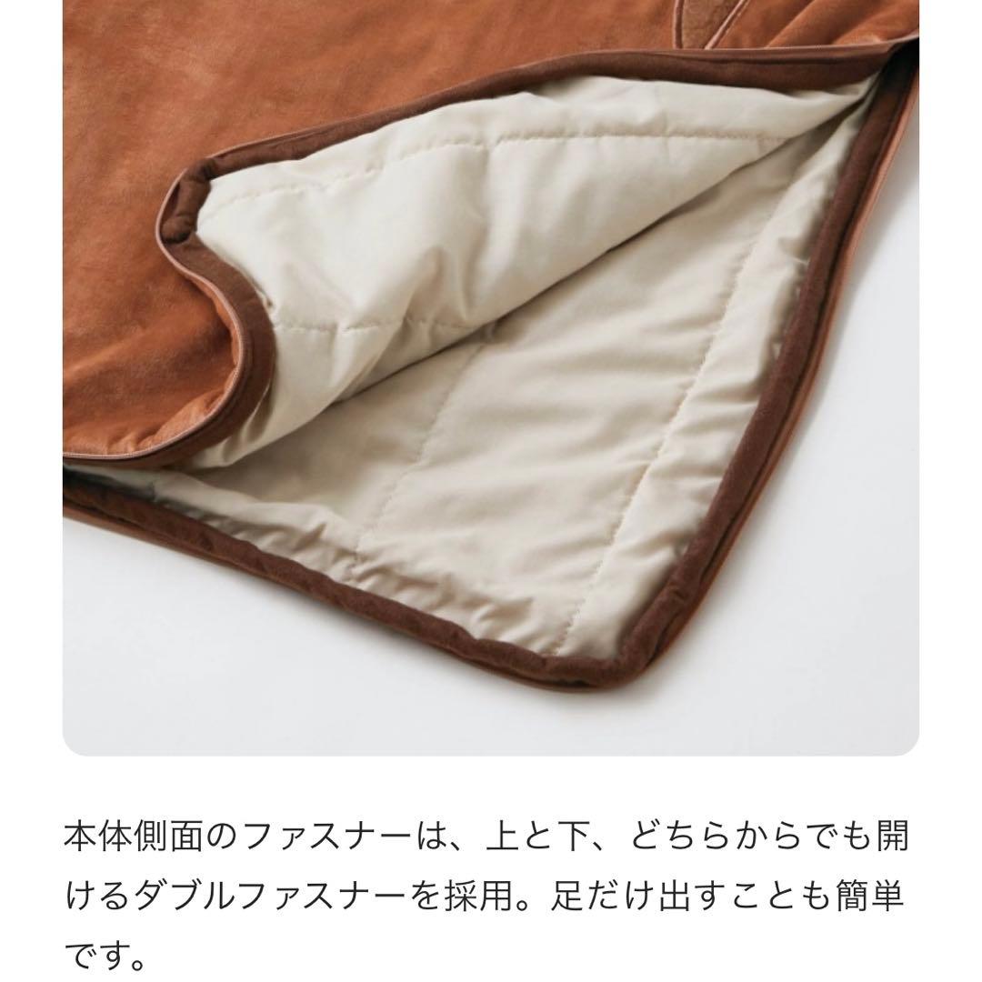 フェリシモ　寝袋