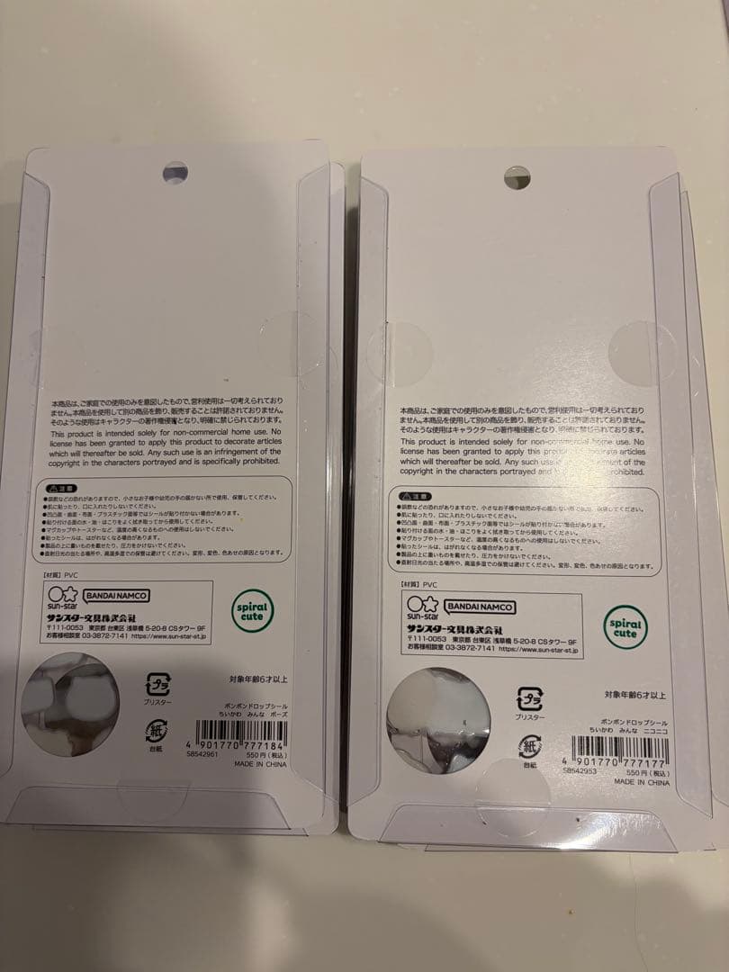 ちいかわ　ボンボンドロップシール　12枚セット