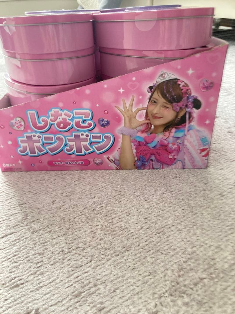 しなこボンボン　20缶　新品未開封　箱付き　即発送可　早いもの勝ち