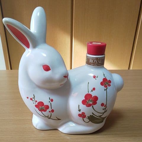 サントリー ウイスキー ローヤル 卯歳 年  干支 限定 ボトル コレクション