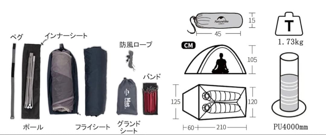 テント・タープ Naturehike Cloud Up 2 2p