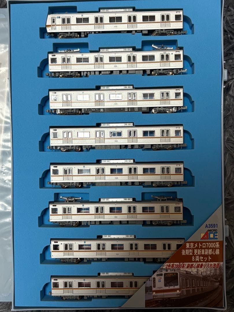 ち*よ様 A-3591東京メトロ7000系副都心線後期型更新車 8両セット