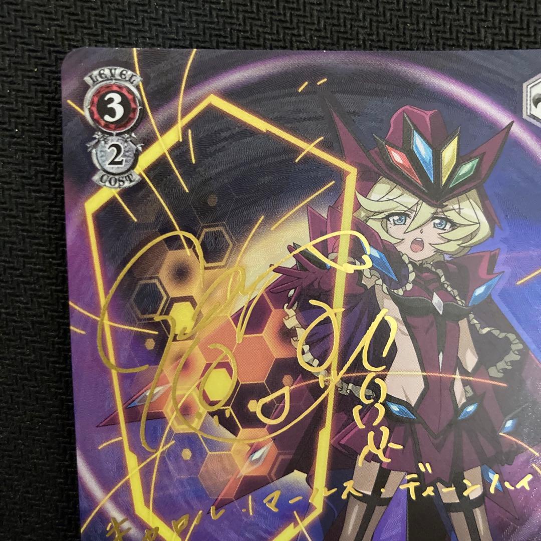 ヴァイス　再誕の時 キャロル サイン　SP