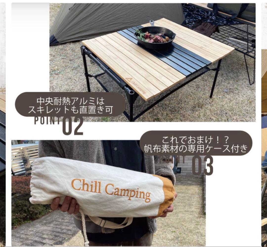 チルアウトキャンピング　テーブルセット