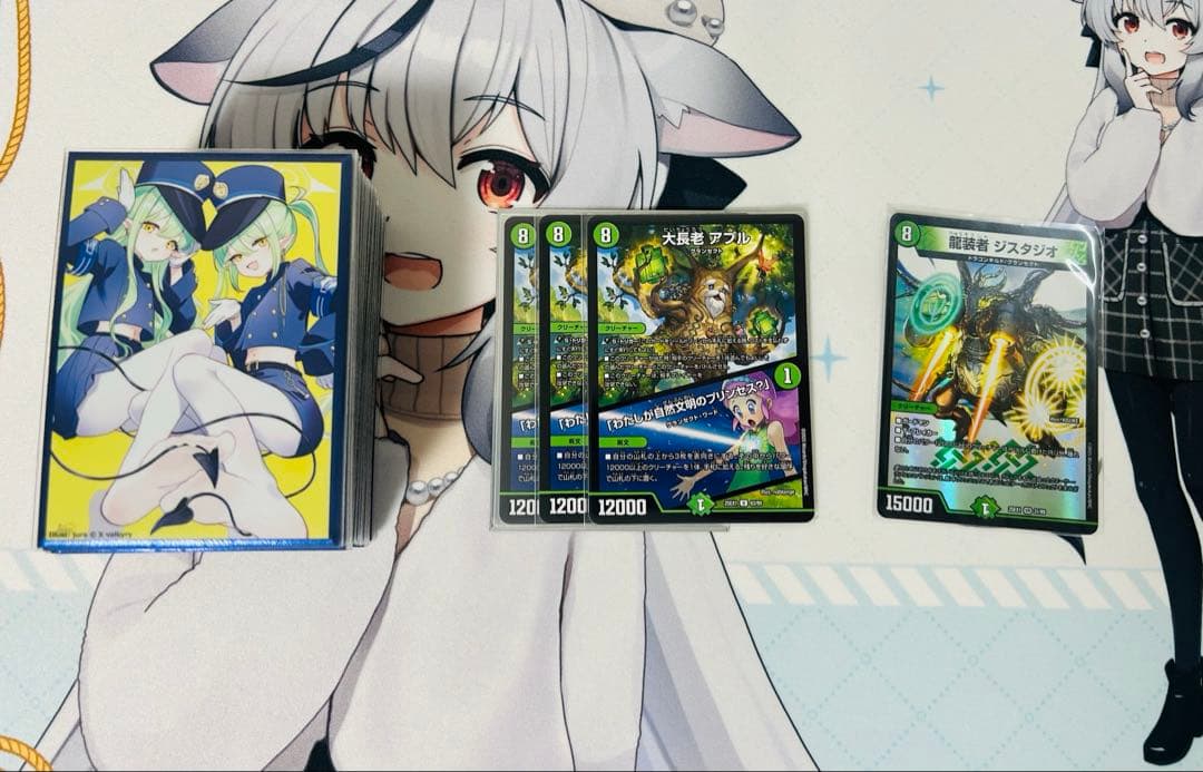 デュエルマスターズ 緑単グランセクト　緑単キャベツ　緑単キャベッジ