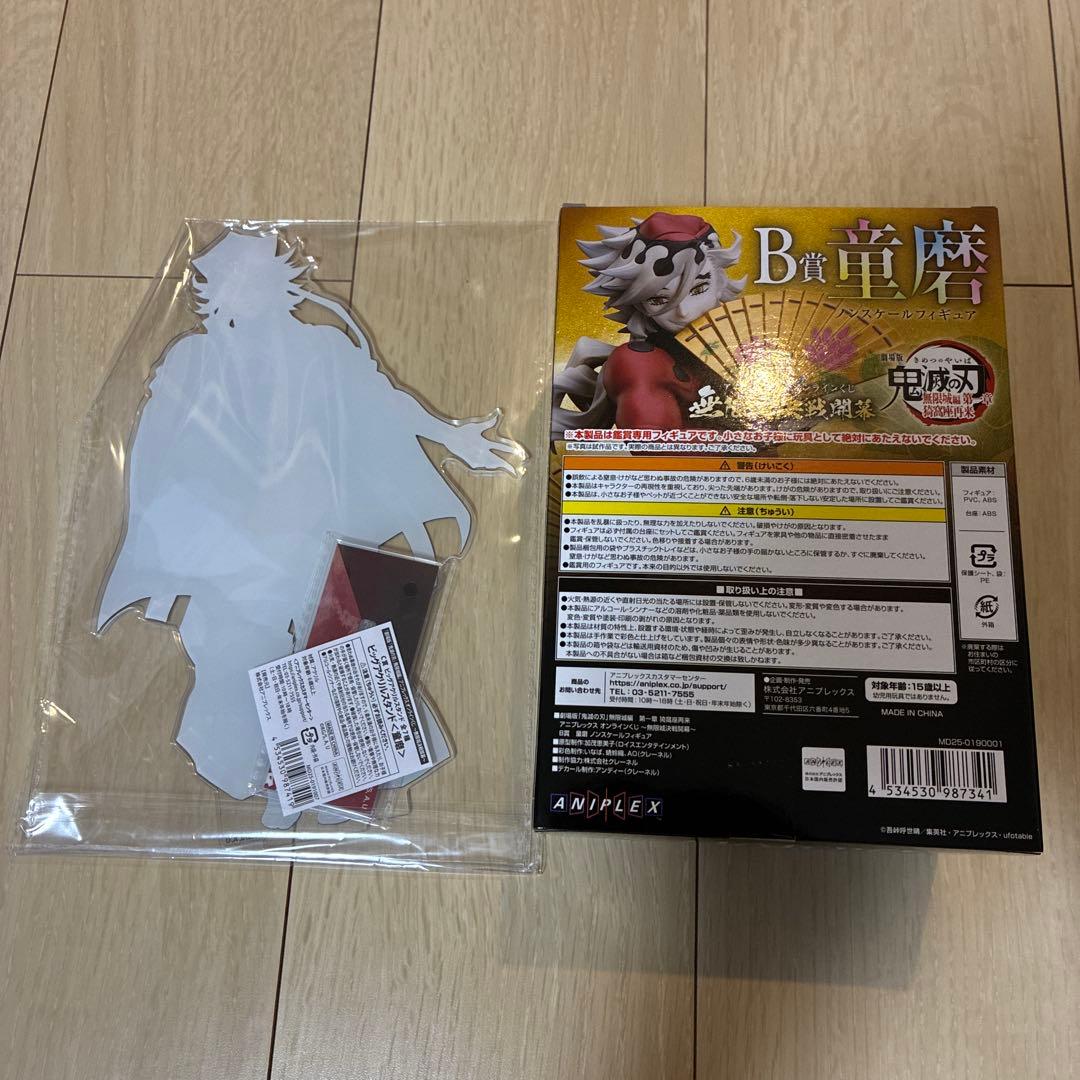 ANIPLEX 童磨 B賞 ビックアクリルスタンドセット