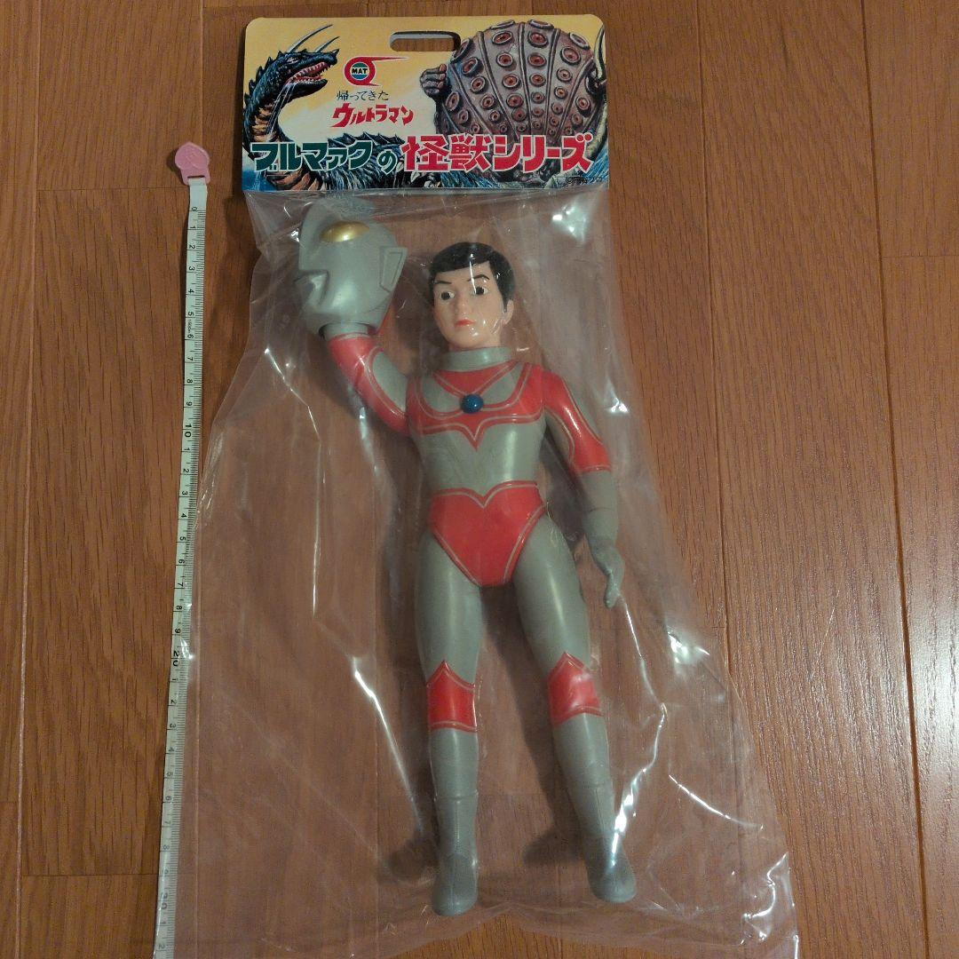 ブルマァク　怪獣シリーズ フィギュア 　帰ってきたウルトラマン