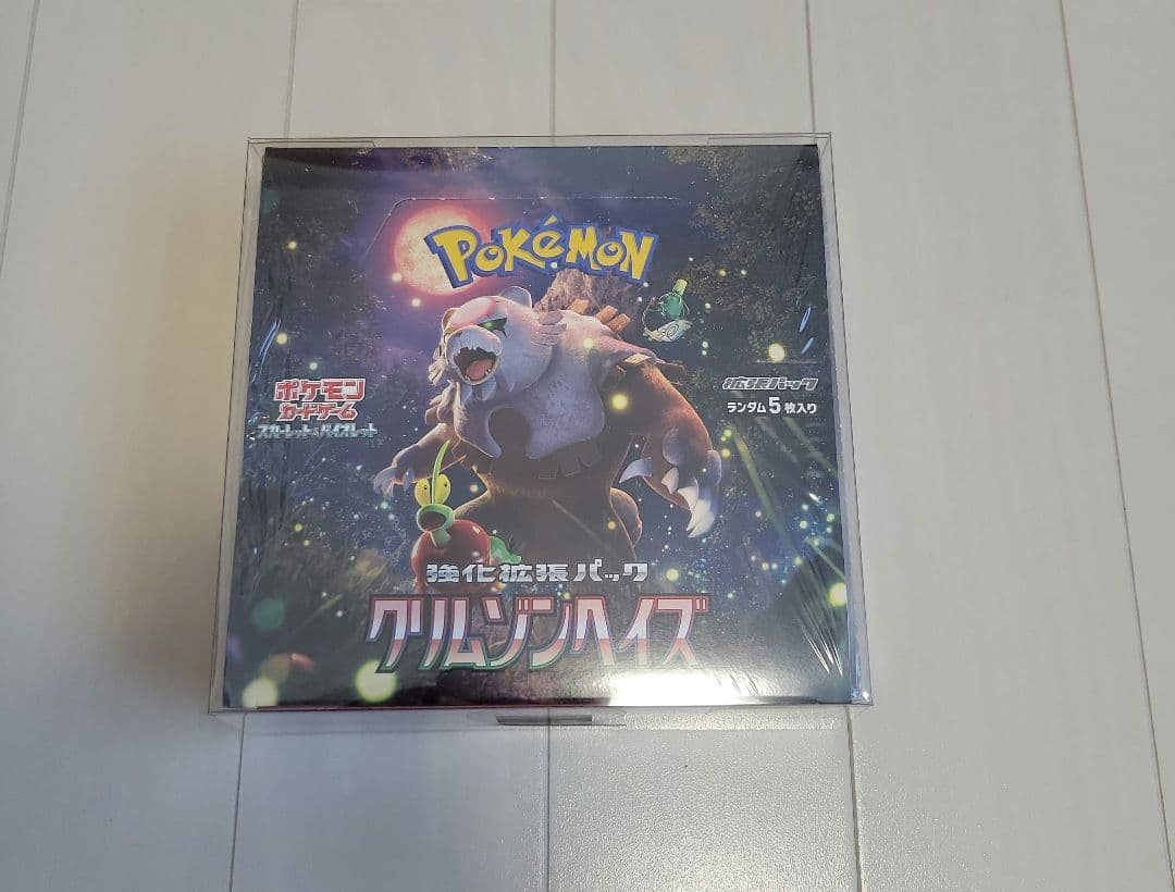 【新品・シュリンク付き】 ポケモンカード BOX 5箱 まとめ売り