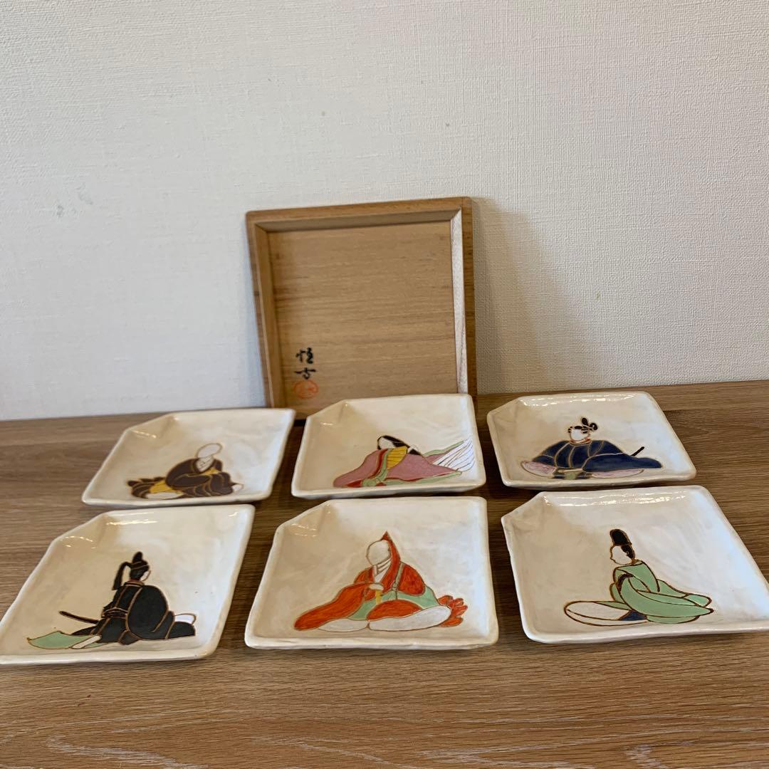 水月焼 皿 6客 好川恒方 大珍品 48