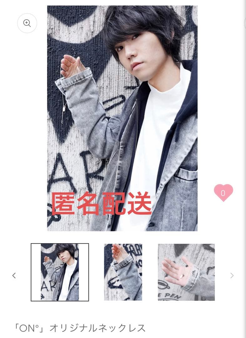 けいちゃん ピアノ ON° オリジナルネックレス 限定受注生産品