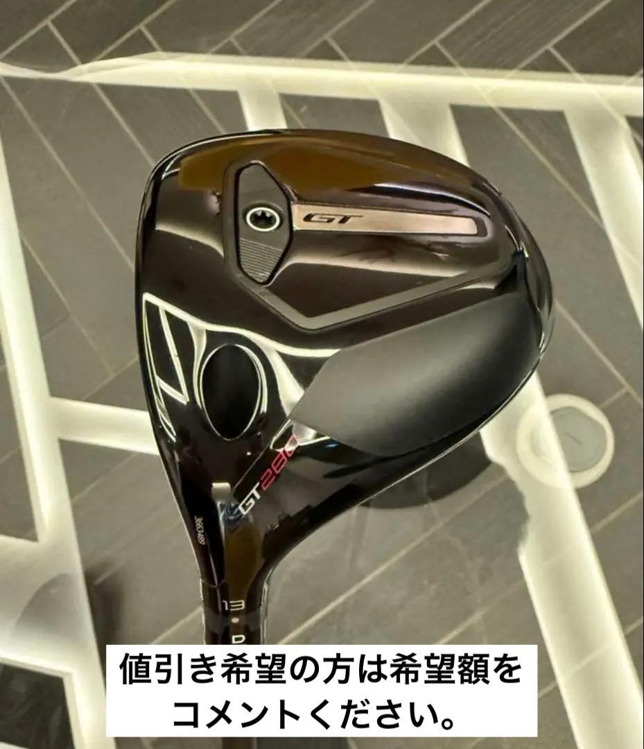 gt280 ミニドライバー 13度