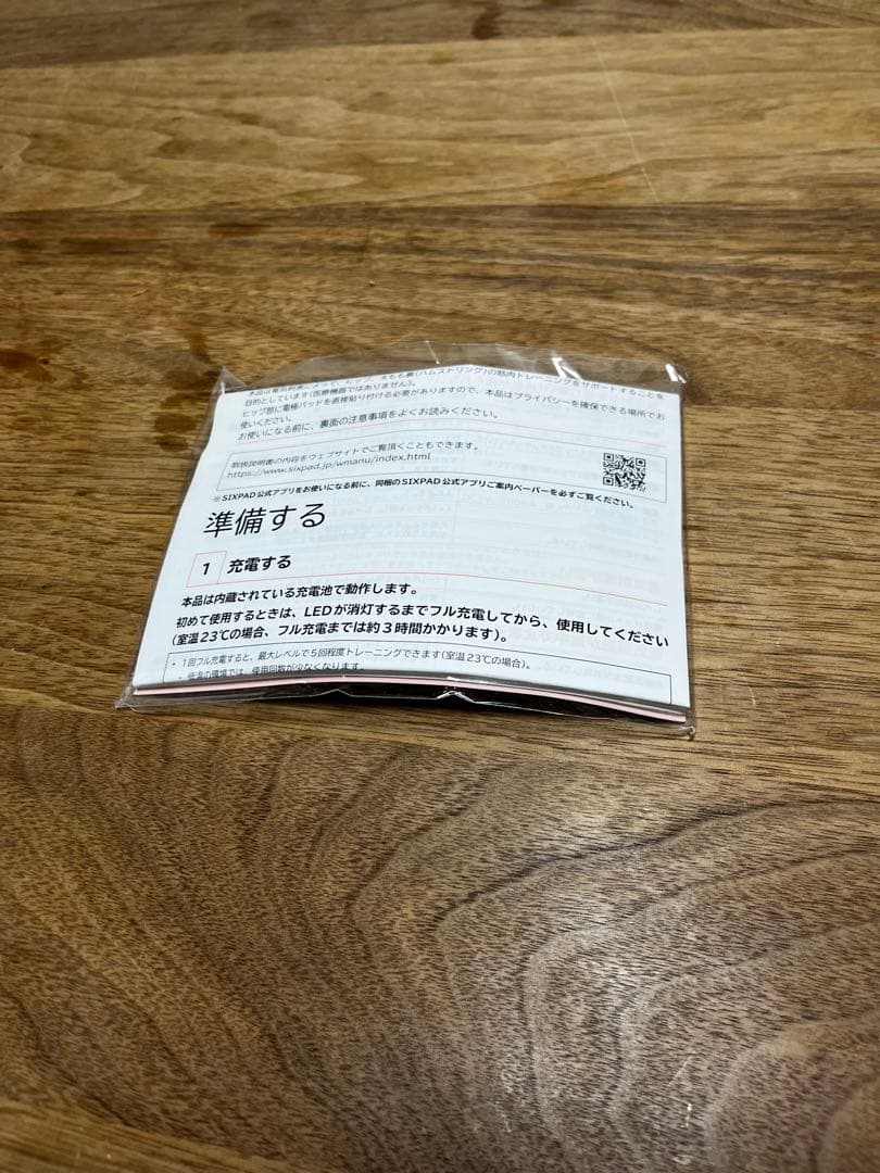 SIXPAD シックスパッドボトムベルト(ムーンさんご購入)