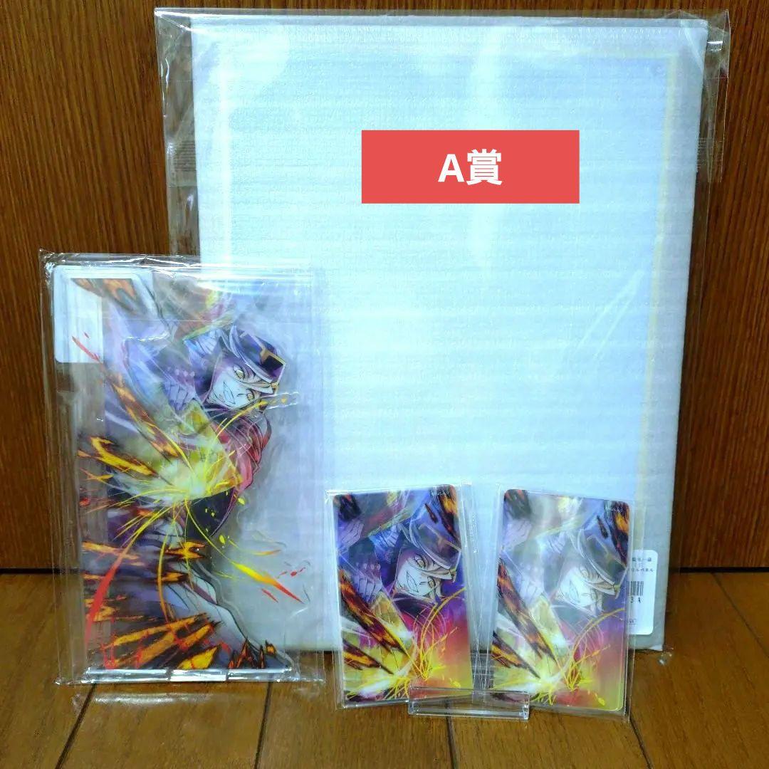 鬼滅の刃　WEBSHOPくじ　キービジュ　ビッグレイヤードアクリルパネル　童磨