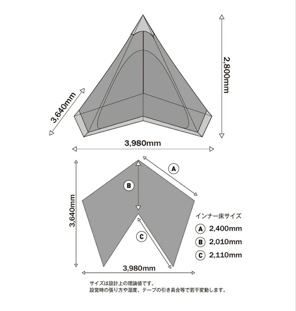 【未使用品】テンマクデザイン　サーカス メッシュインナーセット4/5
