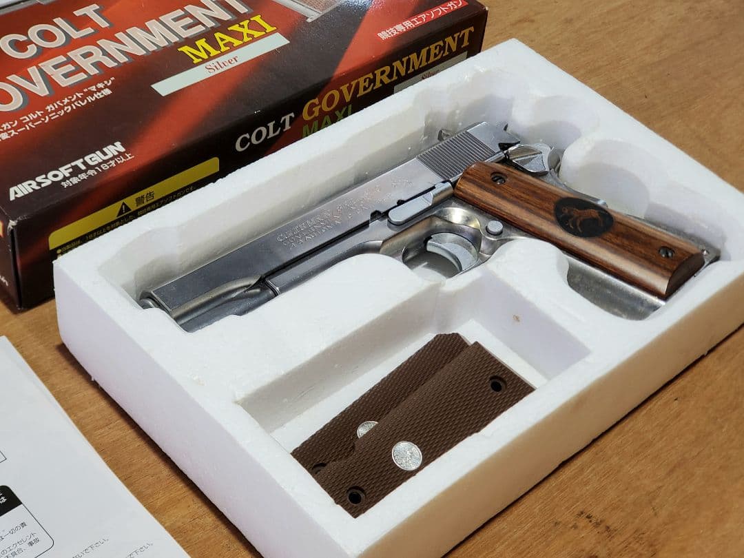 マルシン コルトガバメント MAXY ウッドグリップ 社外パーツ付！