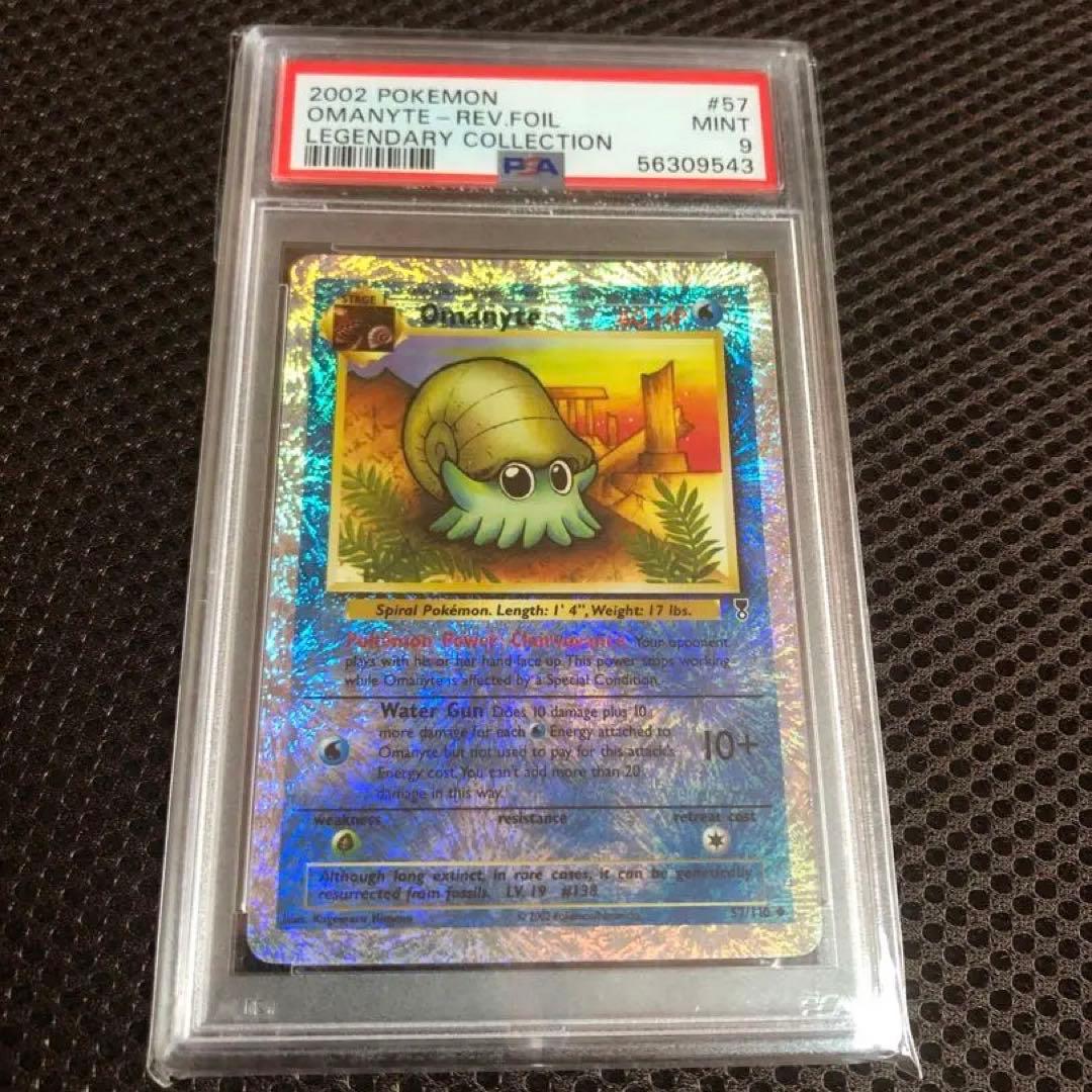 希少ポケモンカード　オムナイト　PSA9　世界104枚　英語版