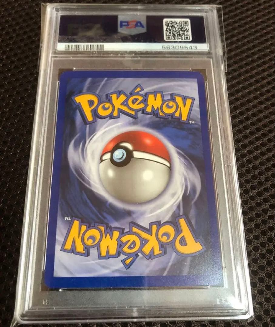 希少ポケモンカード　オムナイト　PSA9　世界104枚　英語版