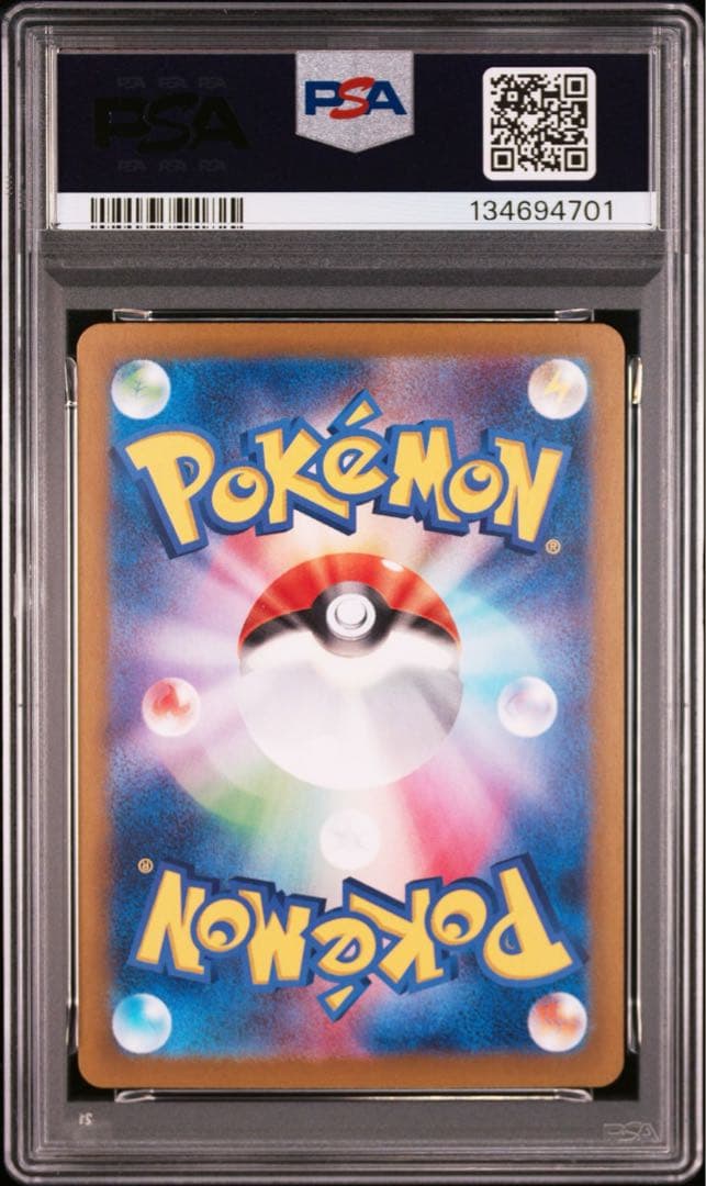 【PSA10 連番】イーブイex SAR