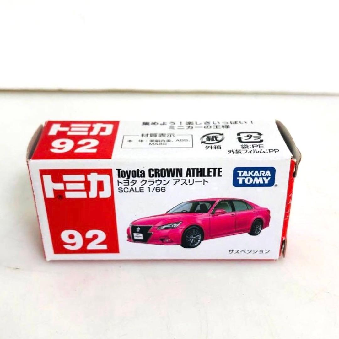 【美品】　TOMICA トミカ　10点セット　トラック　車　列車
