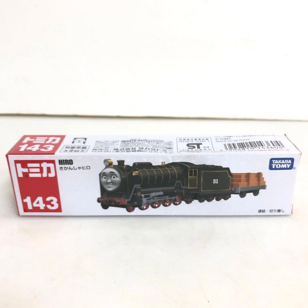 【美品】　TOMICA トミカ　10点セット　トラック　車　列車