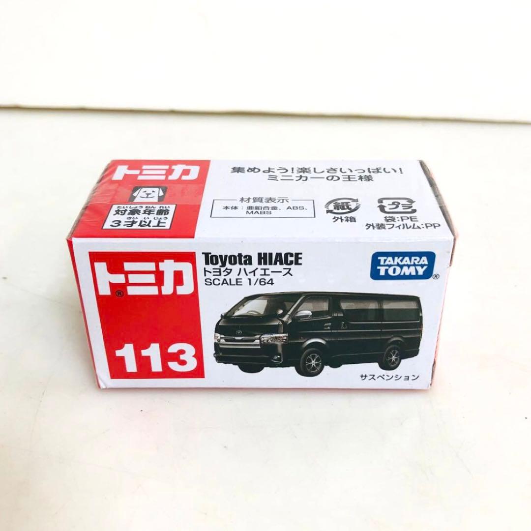 【美品】　TOMICA トミカ　10点セット　トラック　車　列車