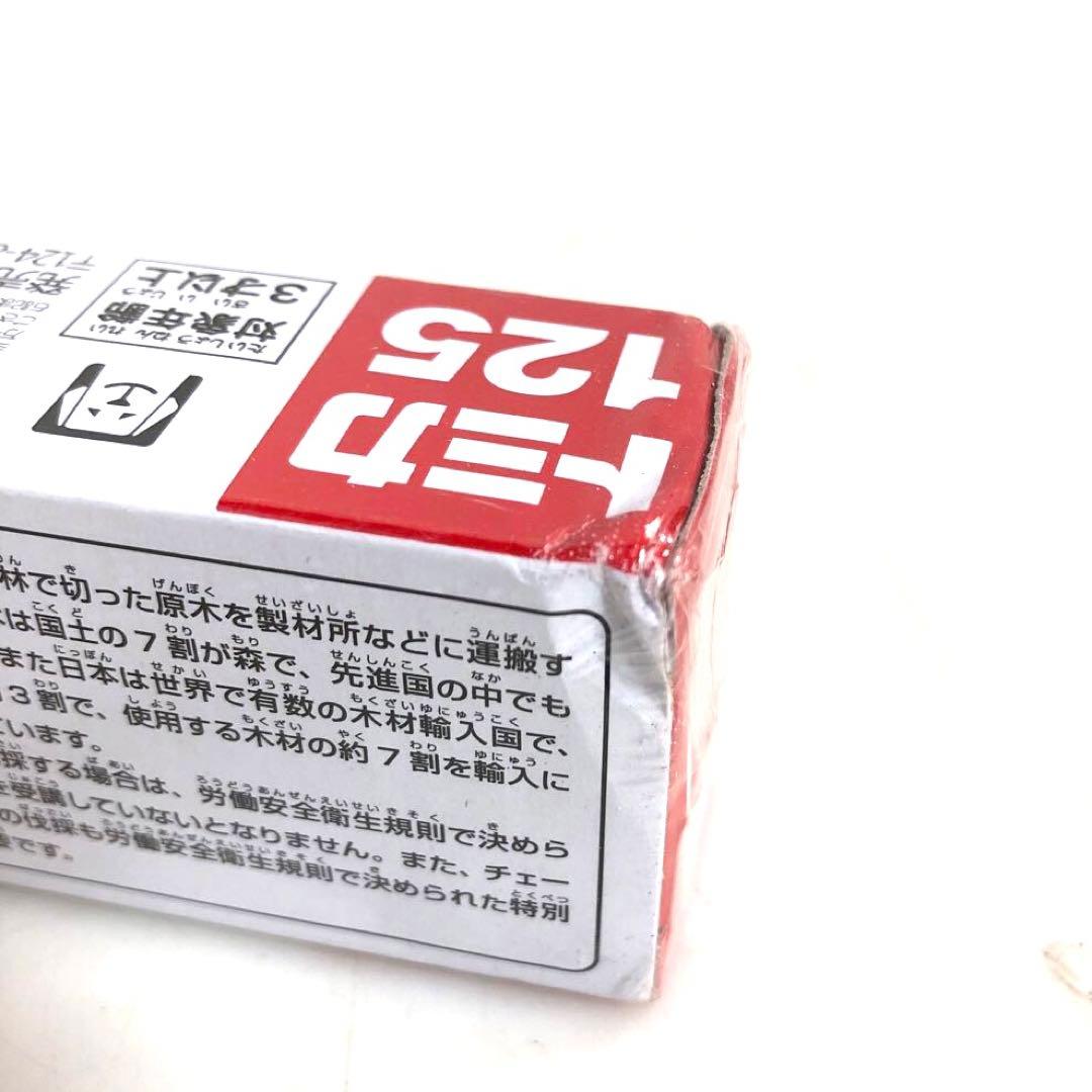 【美品】　TOMICA トミカ　10点セット　トラック　車　列車