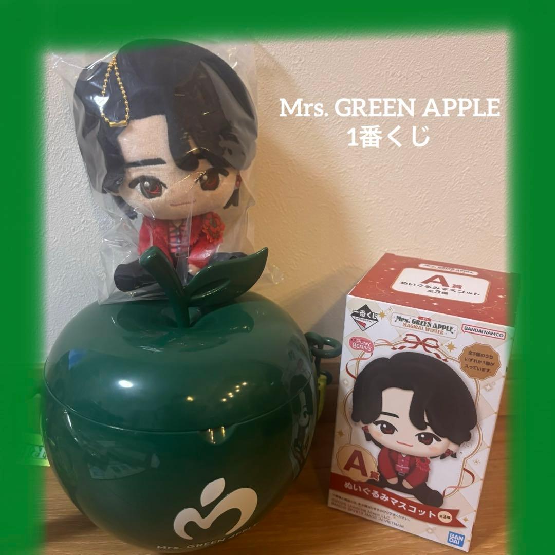 Mrs. GREEN APPLE★一番くじ　A賞　大森元貴　ぬいぐるみ
