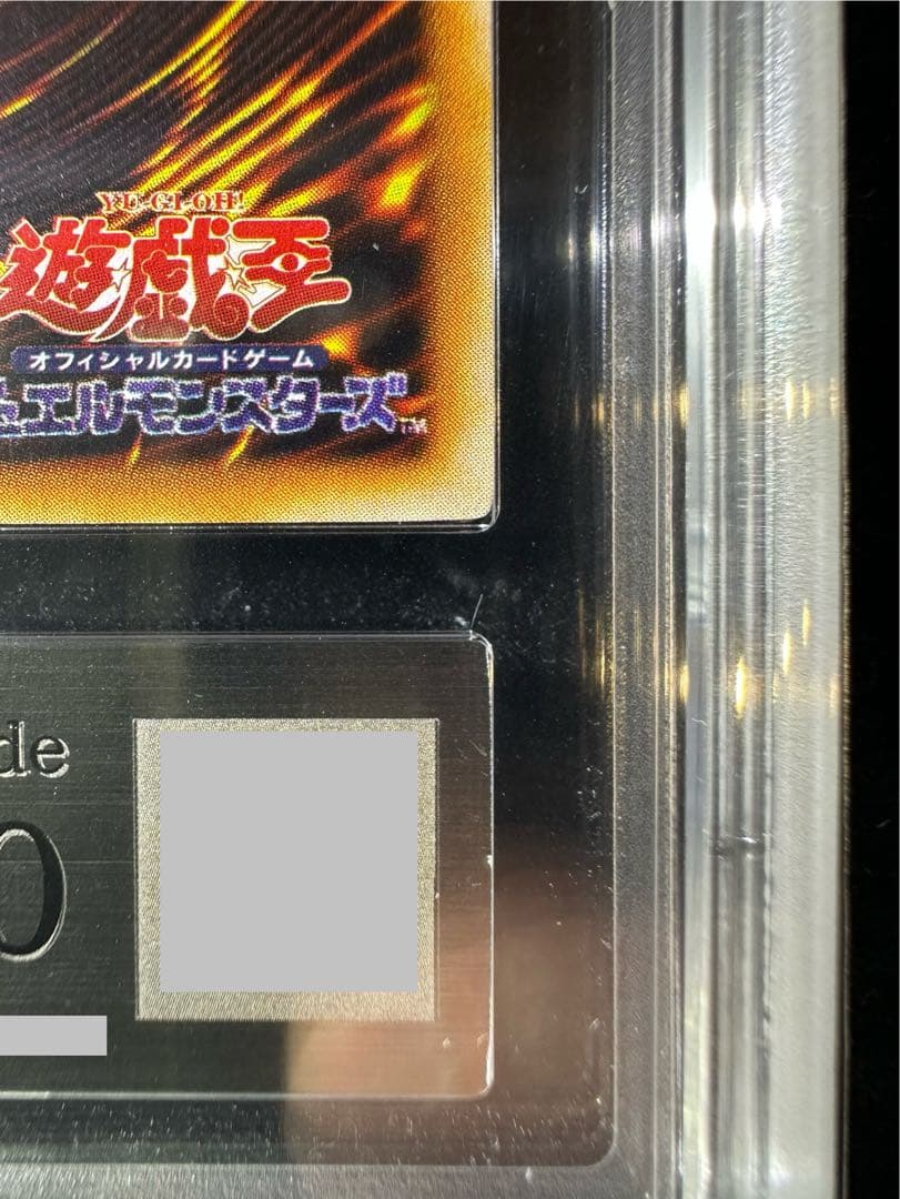 【ARS10】遊戯王 青眼の白龍 ウルトラレア【極美品】2期 LB-01