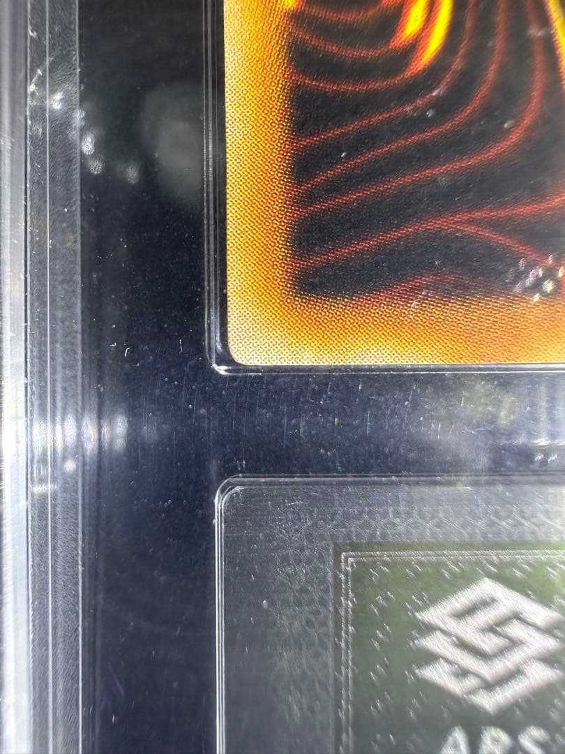 【ARS10】遊戯王 青眼の白龍 ウルトラレア【極美品】2期 LB-01